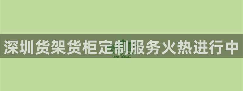 杏运体育登录