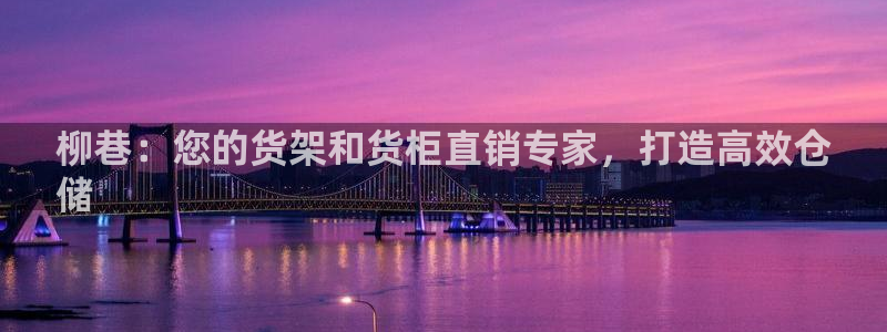 杏运注册