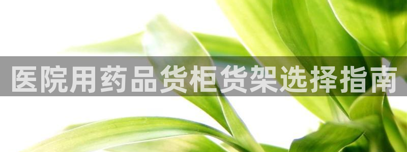 杏运体育平台正规吗安全吗