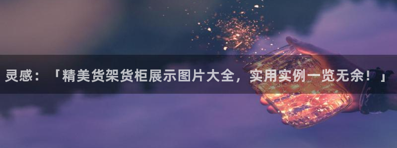 杏运汽车招商