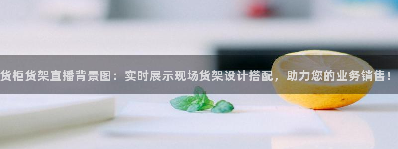 杏运娱乐平台注册地址在哪里