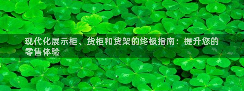 杏运平台注册