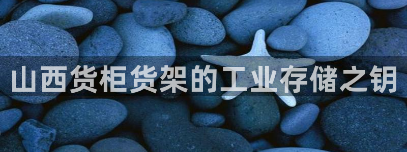 杏运注册平台