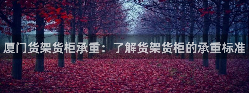 杏运登录