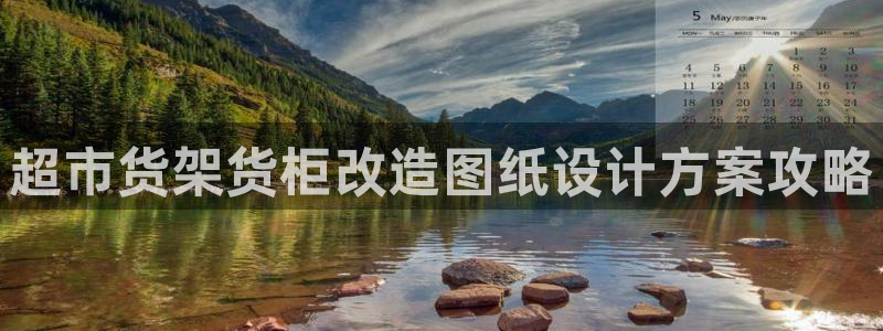杏运娱乐官网