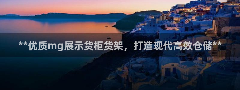 杏运体育登录
