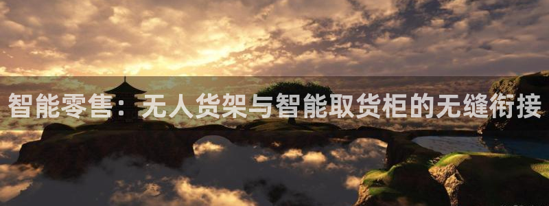 杏运平台登陆