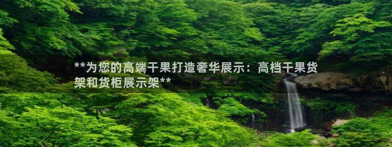 杏运注册登录