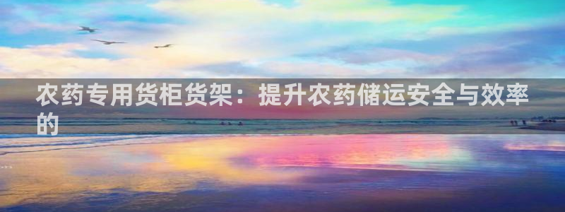 杏运娱乐官网