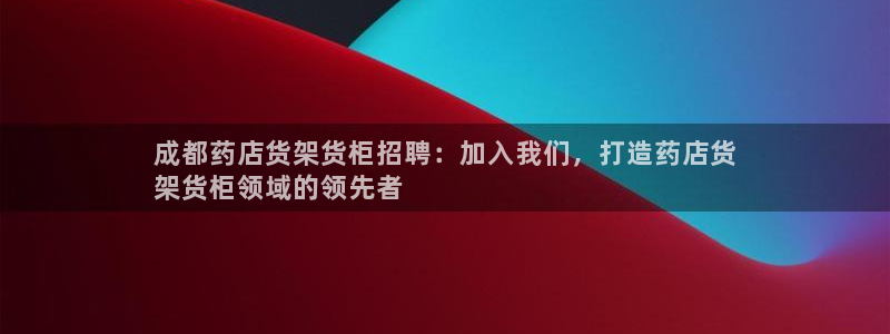 杏运汽车招商