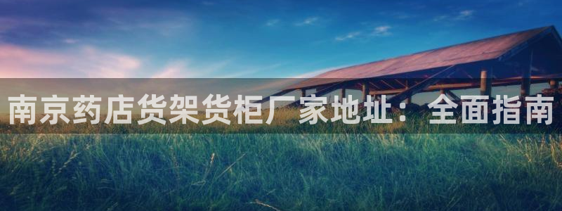 杏运平台代理