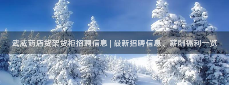 杏运体育登录