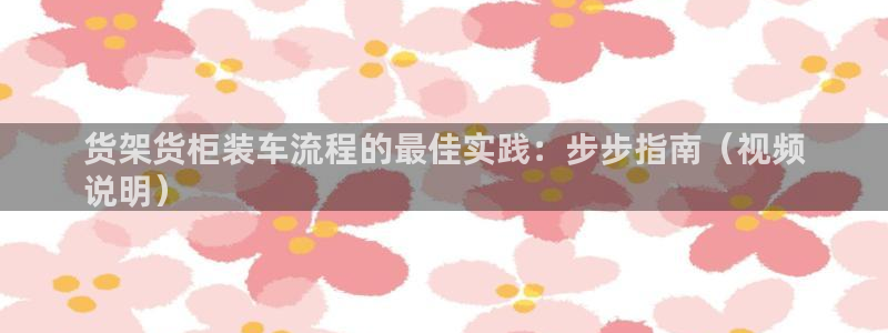 杏运注册登录地址