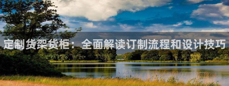 杏运平台招商