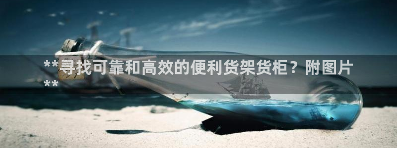 杏运体育