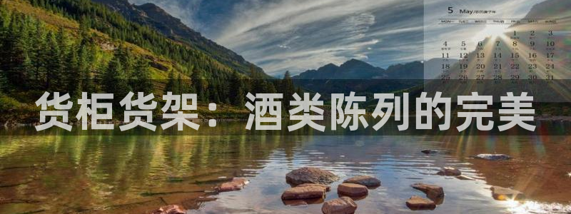 杏运新能源