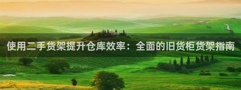 杏运平台注册登录