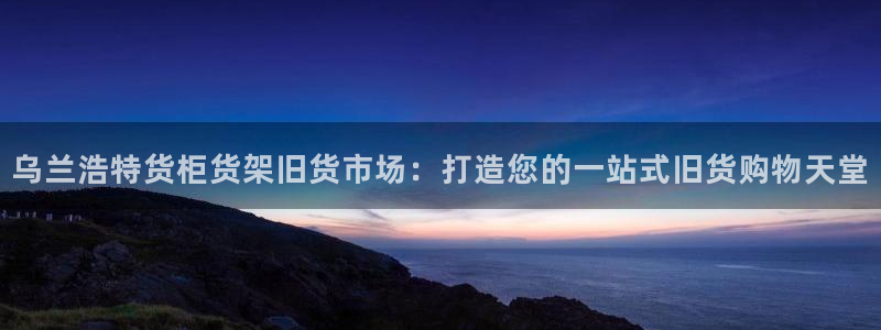 杏运体育app