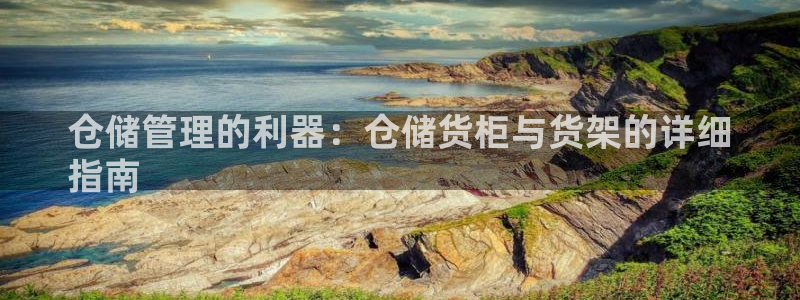 杏运平台招商