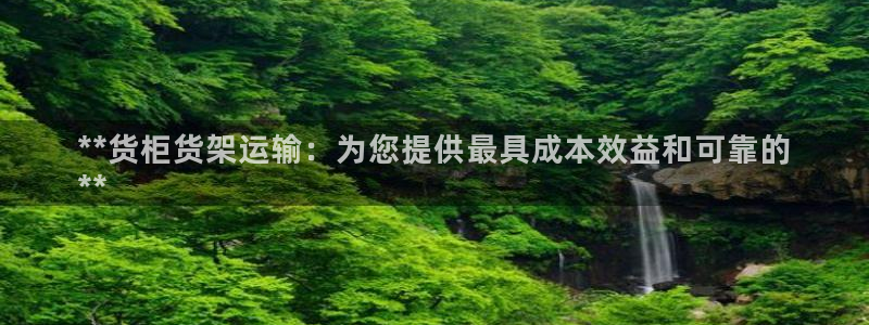 杏运新能源