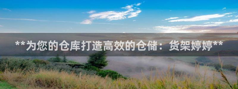 杏运平台登陆