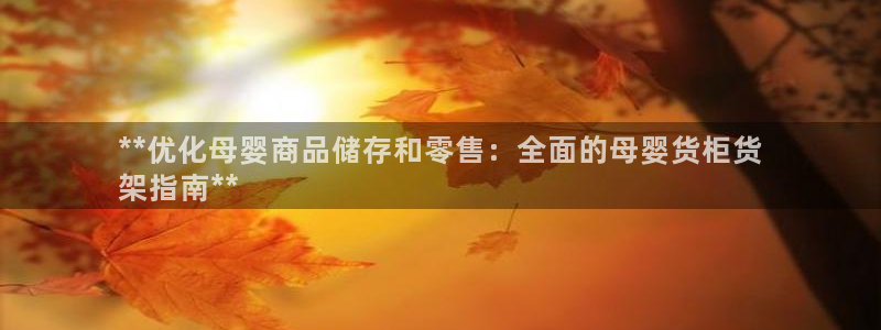 杏运汽车招商