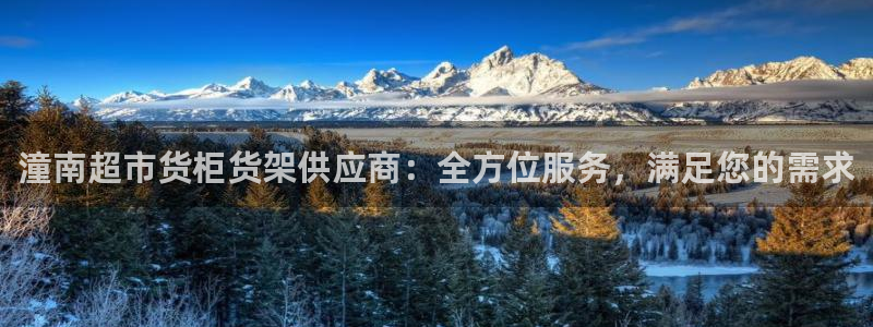 杏运体育不给出款