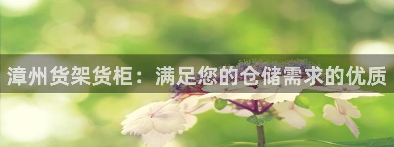 杏运体育注册