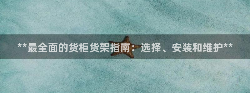 杏运相伴
