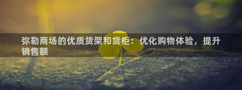 杏运体育app