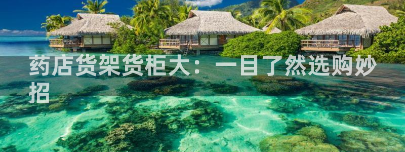 杏运体育