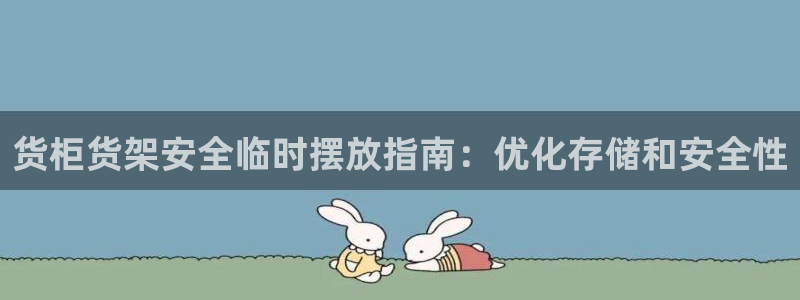 杏运体育娱乐