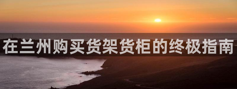 杏运体育app下载安装手机版