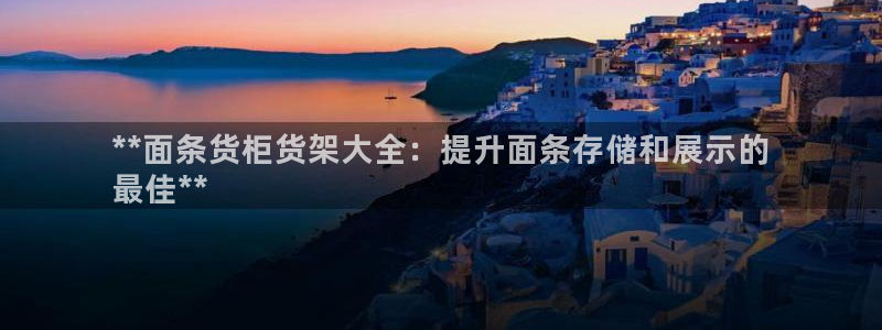 杏运平台官网