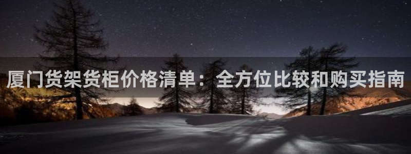 杏运登录