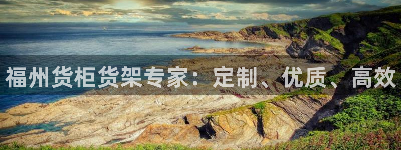 杏运注册平台