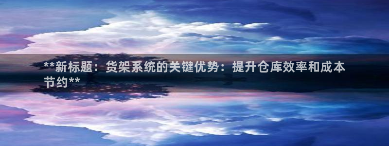 杏运体育官方网址登录