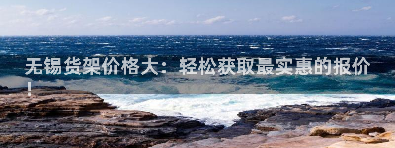 杏运平台登陆