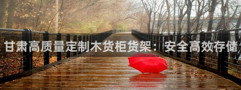 杏运注册