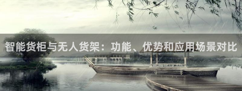 杏运体育平台正规吗安全吗