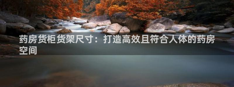 杏运代理
