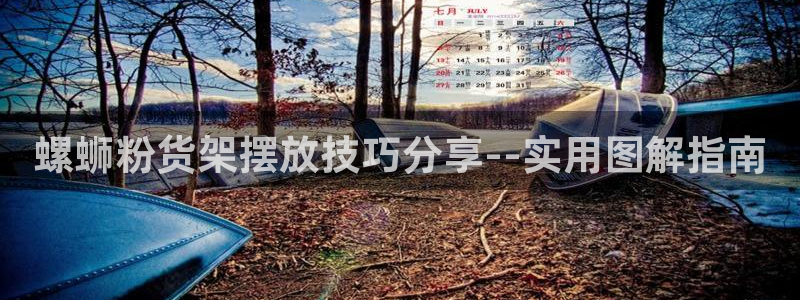 杏运体育官方网址登录