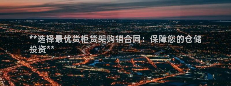 杏运汽车
