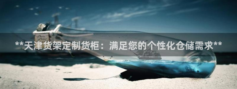 杏运体育注册