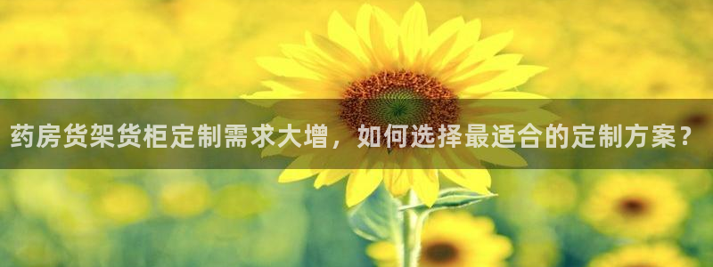 杏运平台代理