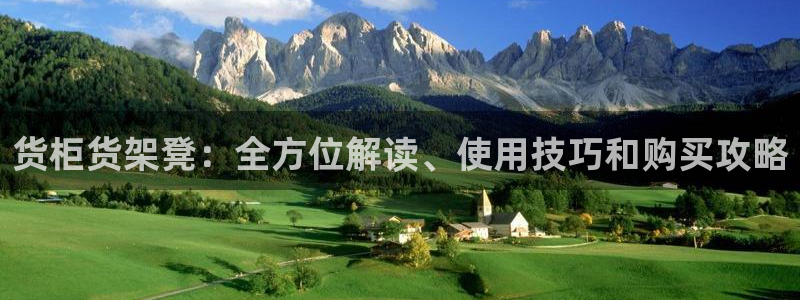 杏运登录