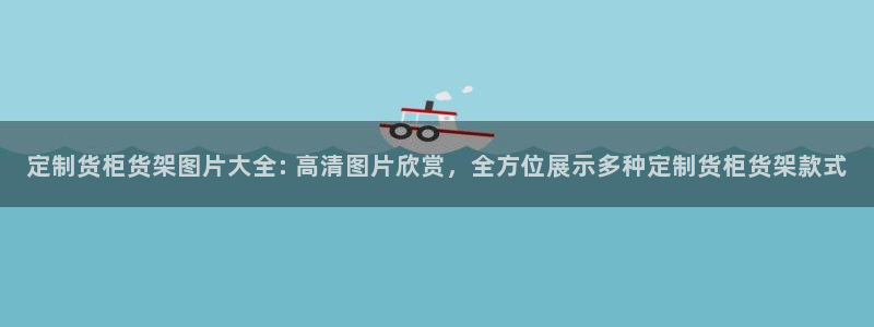杏运新能源