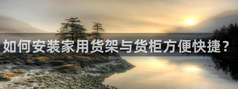 杏运汽车招商