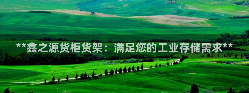 杏运娱乐官网