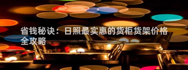 杏运体育网